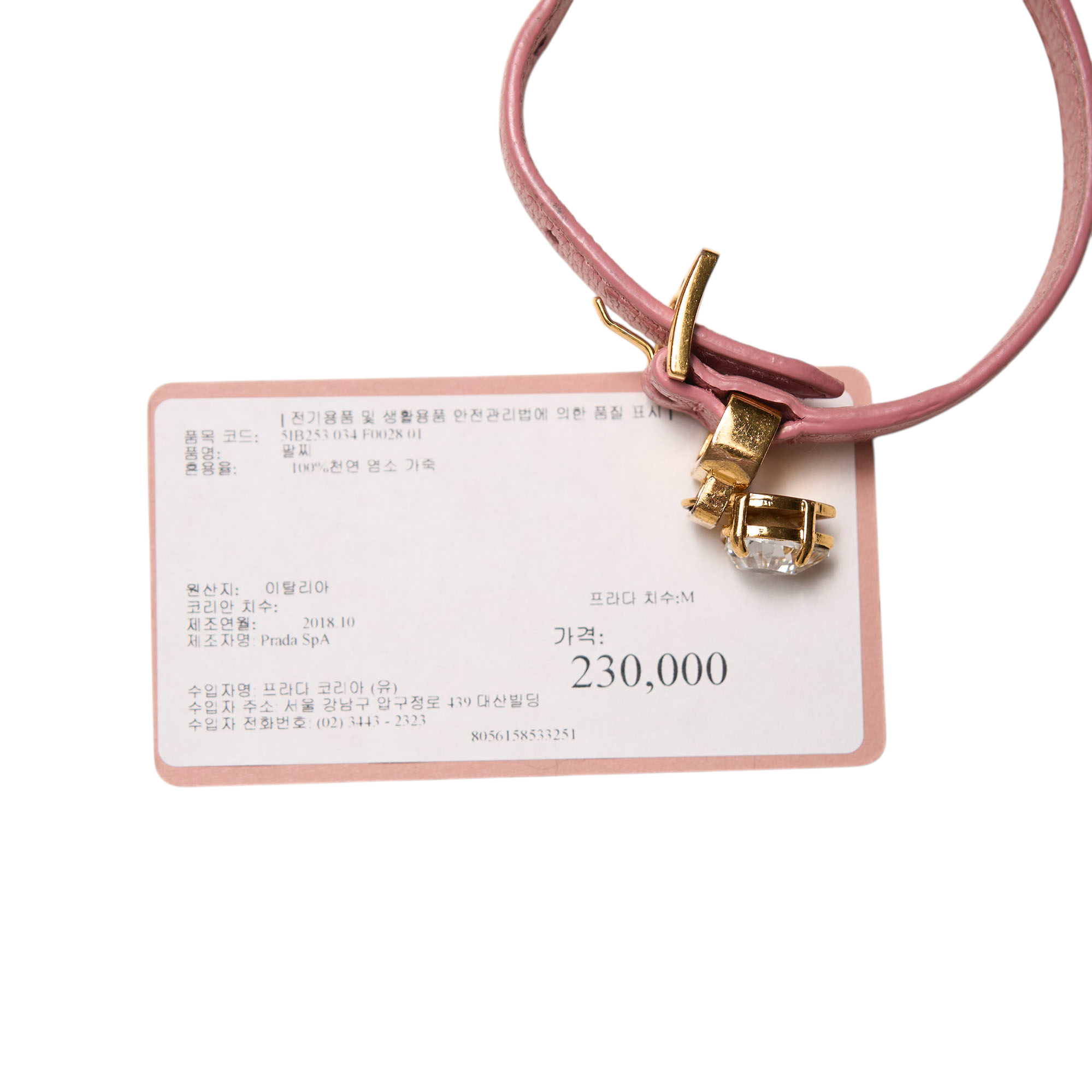 miu miu pink heart bracelet