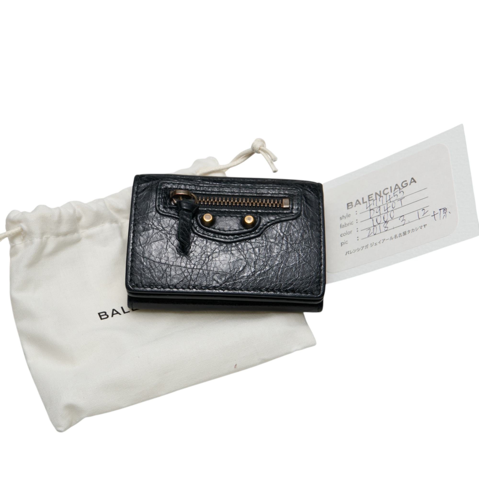 balenciaga black city wallet