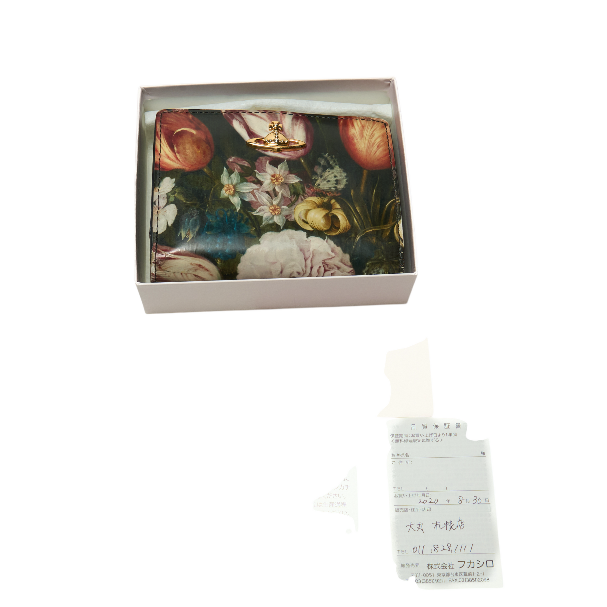 vivienne westwood 2021 floral wallet
