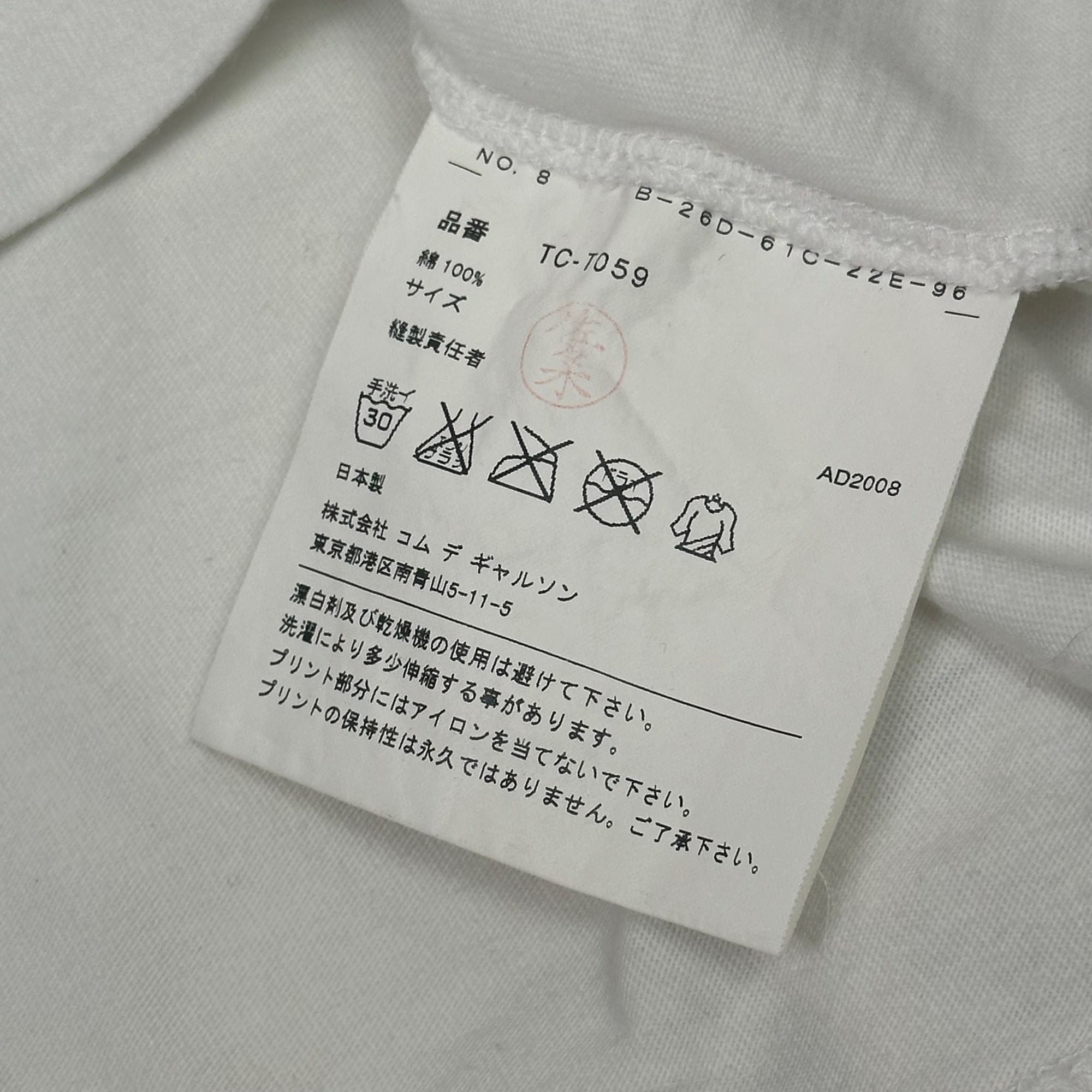 ne-net white t shirt top