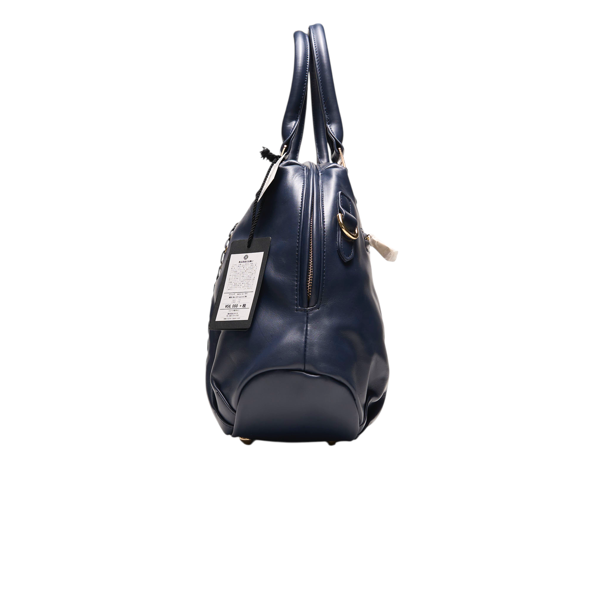 muta navy blue 8 bag