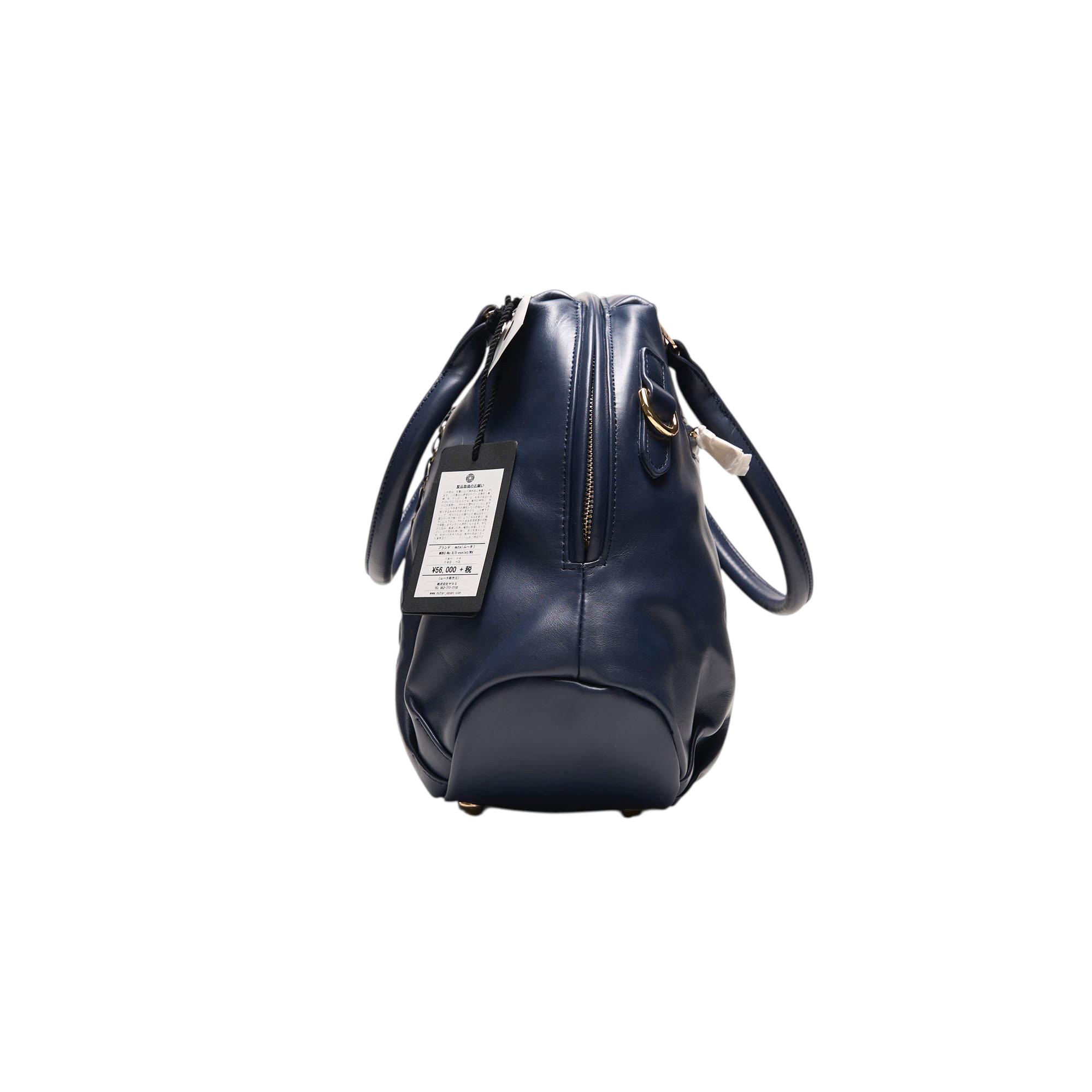 muta navy blue 8 bag