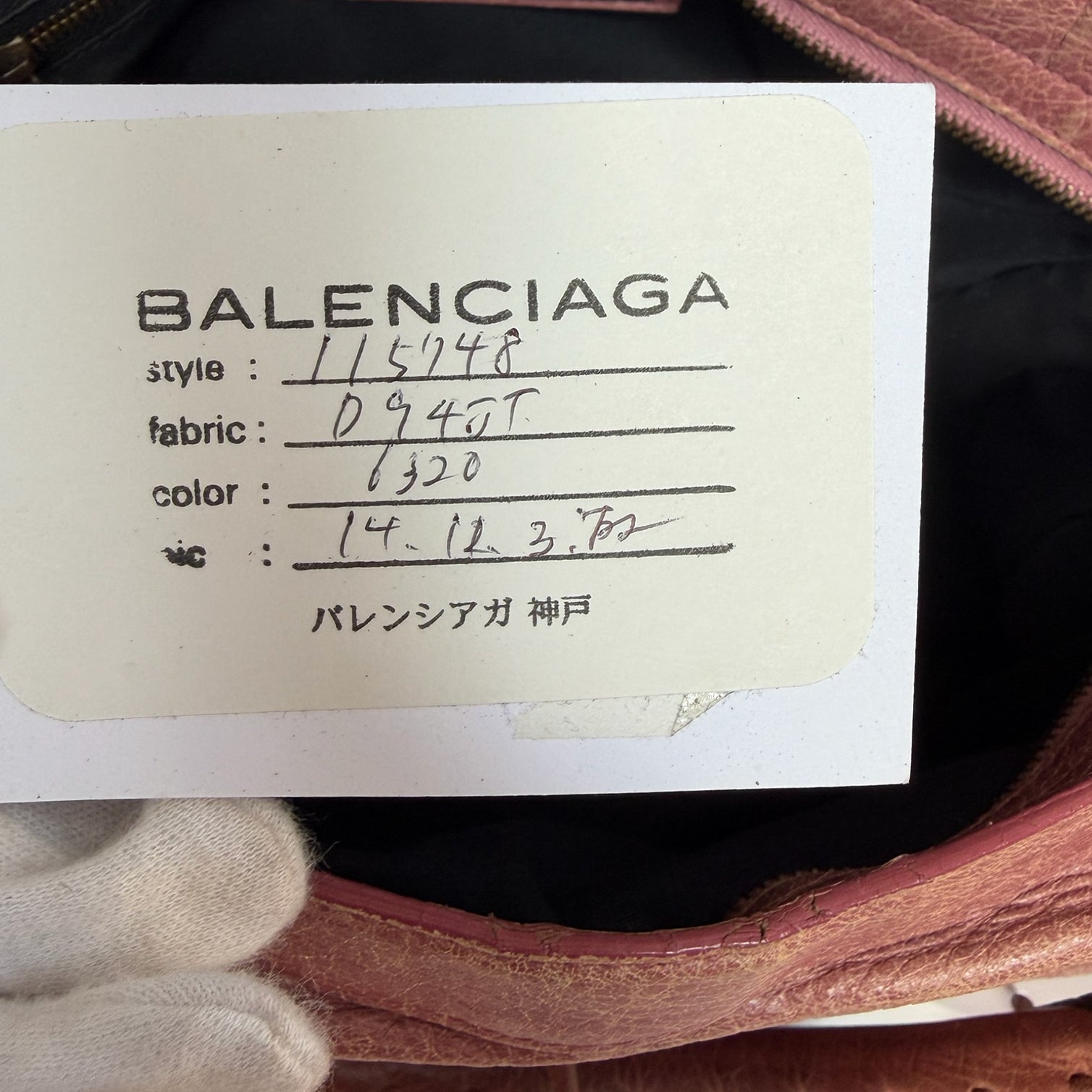balenciaga 2000s pink city bag